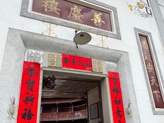 -初溪土楼群