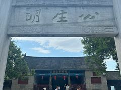 -内乡县衙博物馆