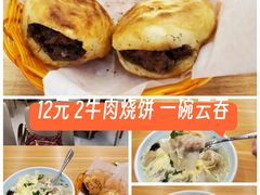 -买又大餐厅(福林里店)