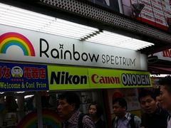 -秋叶原电器街