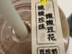 -茶力的小怪兽(梅林卓悦汇店)