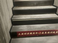 -大唐盲人按摩中心(科大先研院店)