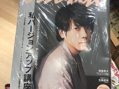 -G·SPACE(金鹰世界店)