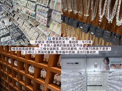 -西北轻工批发市场