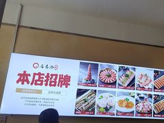 -合易泓烤肉•首创生椰大油边(宁山路店)