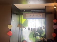 -墨泉峰味(润和国际广场店)