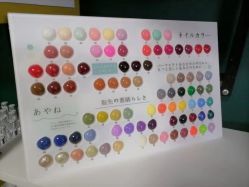 -Eri Nail·绘里专业美甲美睫