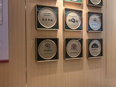 -护国寺小吃(新街口店)