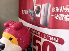 -苏宁易购(Suning Elec大连胜利广场店)