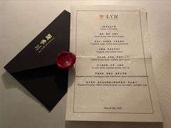 -三嚥阁 La Villa Restaurant