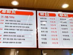 -林静小吃(复兴路店)