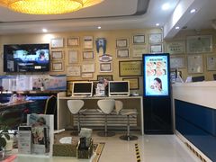 -诚之康口腔矫正种植中心(天通苑店)