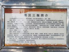 -诸葛双忠祠