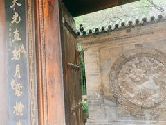 -陕拾叁(袁家村店)