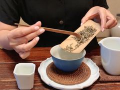 舀茶-香园自助小火锅