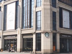 -星巴克(衡阳崇盛晶珠广场店)