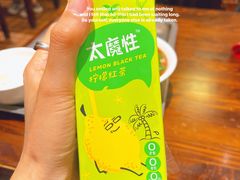-姚记炒肝店(簋街店)
