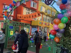 -小脚丫幼儿园(西二旗东一路校区)
