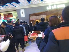 -LELECHA乐乐茶(上海五角场万达广场店)