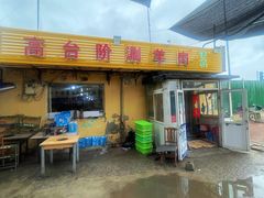 -原柳滩高台阶涮羊肉