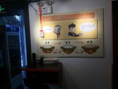-武松家(丰益桥店)