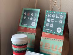 -星巴克(武汉光谷青年汇店)