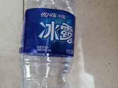 冰露矿泉水-美滋滋尚鱼烤鱼餐厅(空港店)