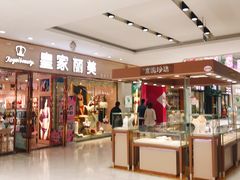 -曼哈顿商业广场(升龙广场店)