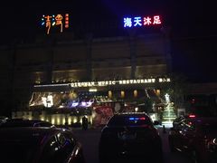 -清漫·派对音乐餐吧(市桥店)