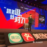 2019，跟着必逛榜就对了！