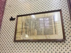 -公利真料竹蔗水(中环店)