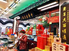 -采芝斋评弹茶馆(观前街店)