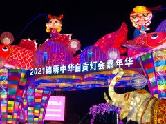 -深圳锦绣中华民俗村