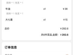 -靓虾二哥长沙地标小龙虾(五一广场店)