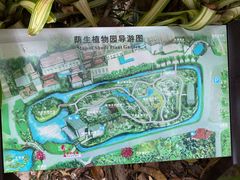 -中国科学院西双版纳热带植物园