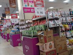 -永旺梦乐城国际商城(北清路店)