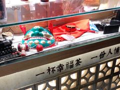 -厝内小眷村(西单大悦城店)