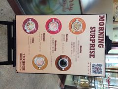 iphone_upload_pic-JAMROCK 乐啡意咖啡