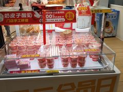 -味多美蛋糕(八大处店)