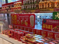 -味多美蛋糕(梨园店)