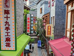 -重庆十八梯传统风貌区