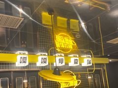 门面-嘎嘎鸭脑壳(蜀汉路店)