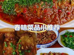 -老字号怡玺·藿香雅鱼(20年雅安店)