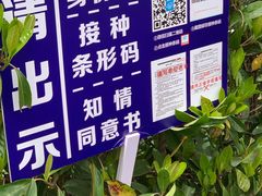 -曹路体育中心