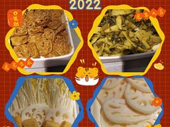 -半天妖烤鱼(槐房万达店)