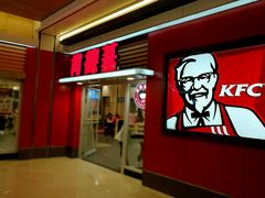门面-肯德基(三元桥东店)