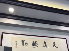 -华圆美食-老蓬莱菜(蓬港路店)