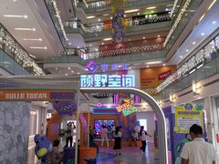 -美奈小馆·越南料理(中航城君尚购物中心店)