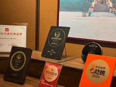 -寻味顺德·顺峰山庄(大良店)