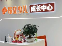 -昂立青少儿成长中心(普陀中环百联校区)